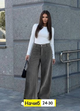 Брюки
