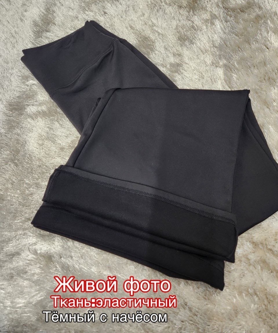 легинсы женские,лосины женские,лосины теплые женские,леггинсы женские,теплые лосины