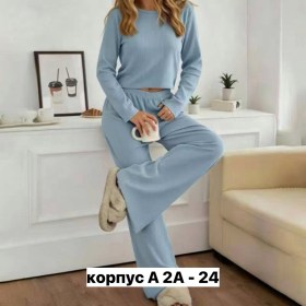 Домашняя одежда