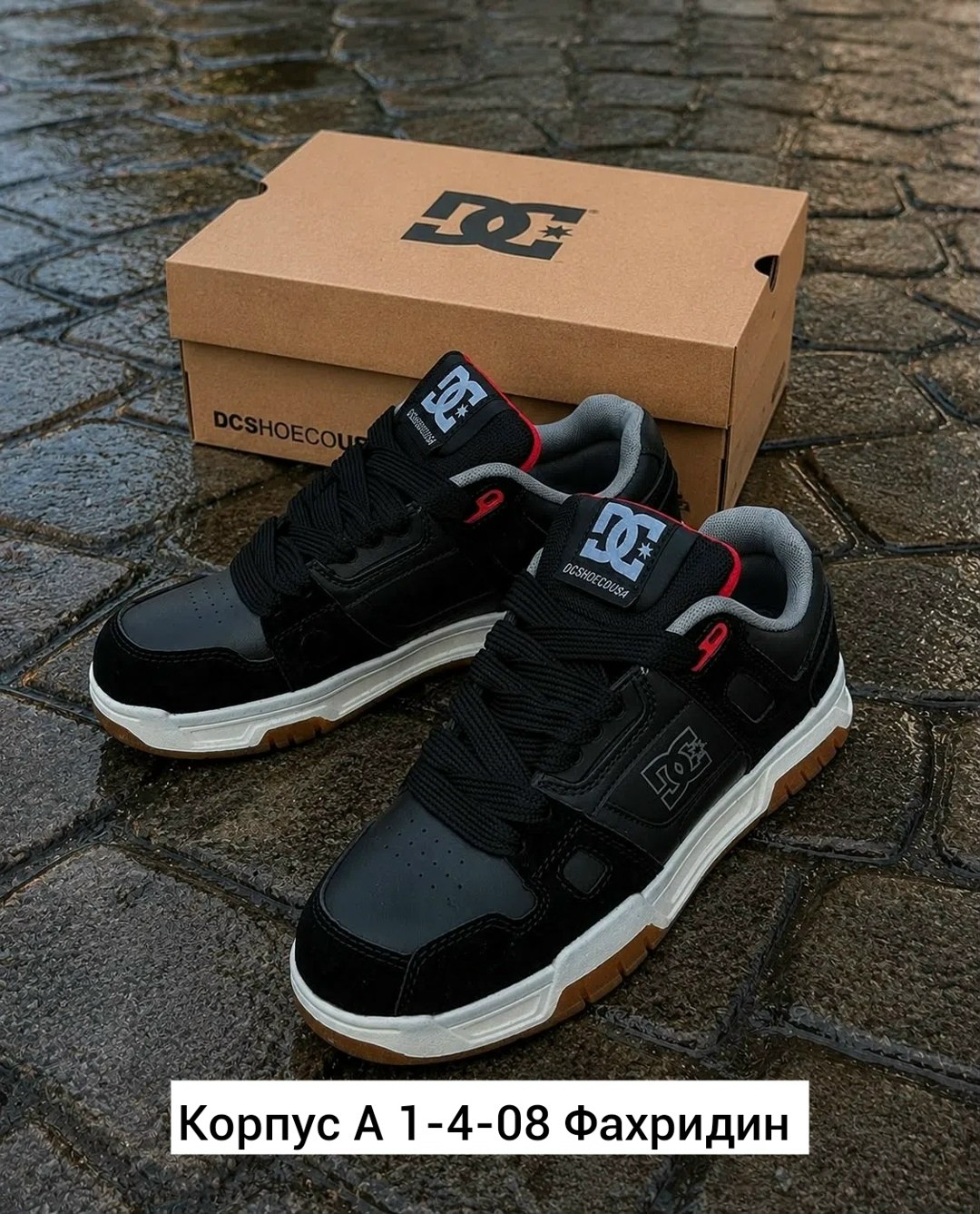 ,кроссовки dc shoes,кроссовки dc shoes stag,мужской кроссовки, оптом