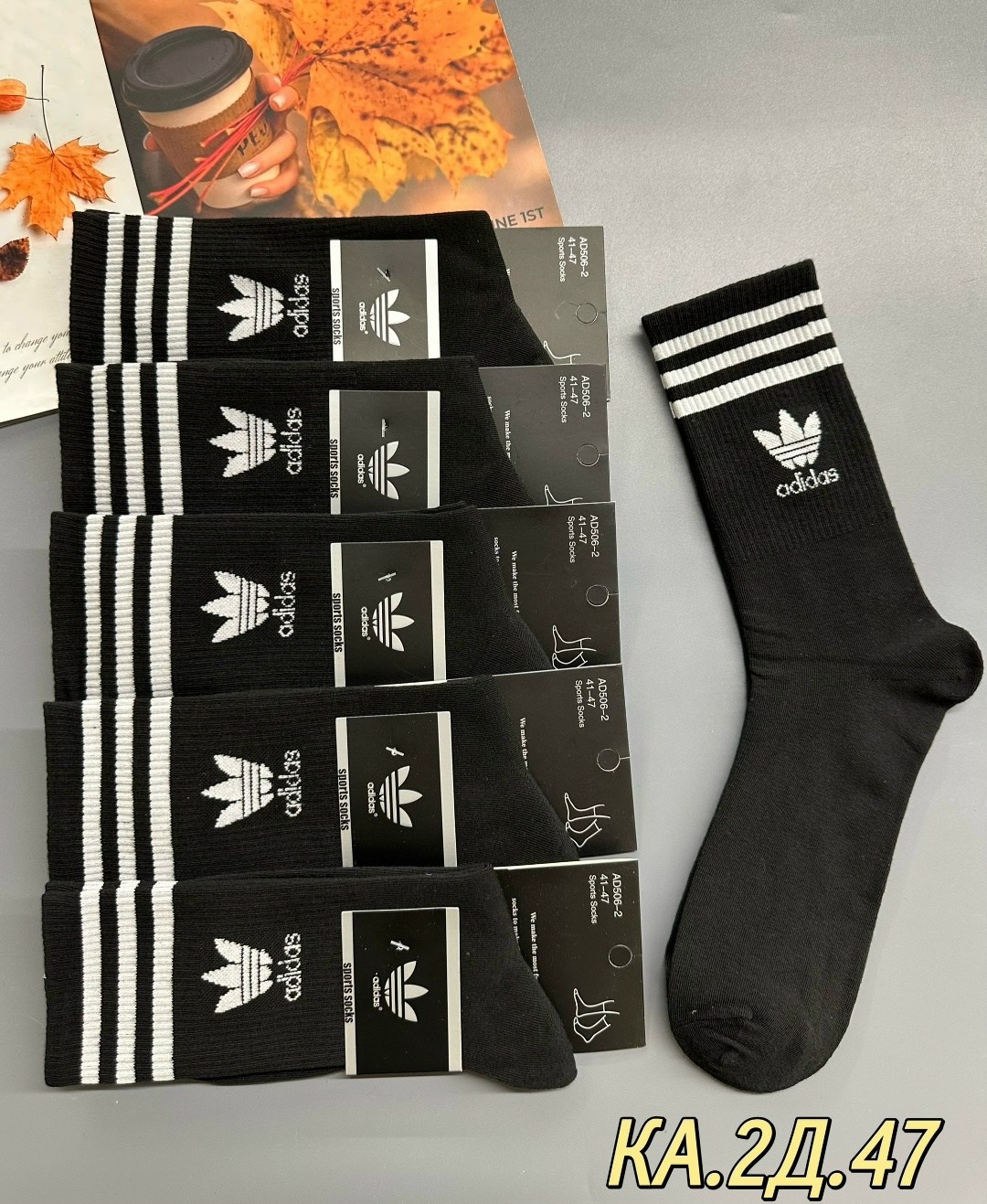 носки adidas набор спортивных носков адидас,высокие носки adidas,носки adidas,носки адидас,носки мужские adidas