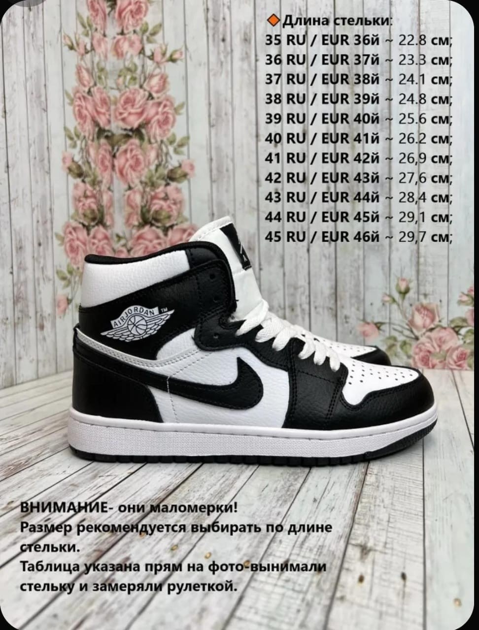 кроссовки зимние nike air jordan 1 retro,зимние кроссовки nike air jordan 1,кроссовки nike air jordan 1 low,кроссовки nike air jordan 1 mid,кроссовки
