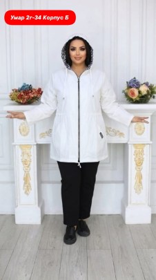 Рубашка