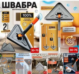 Халат