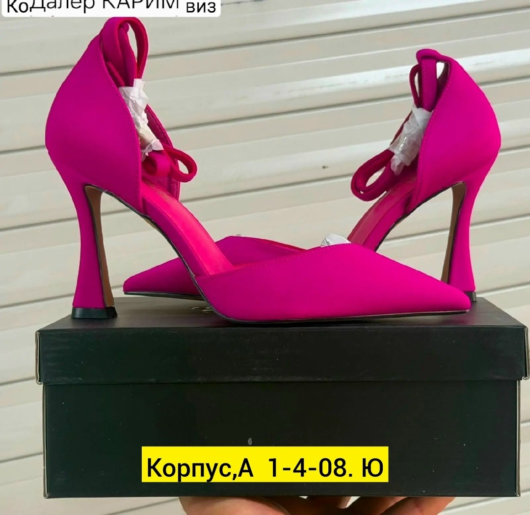 туфли женские, женская,туфли для женщин,туфли лодочки женские,туфли фуксия