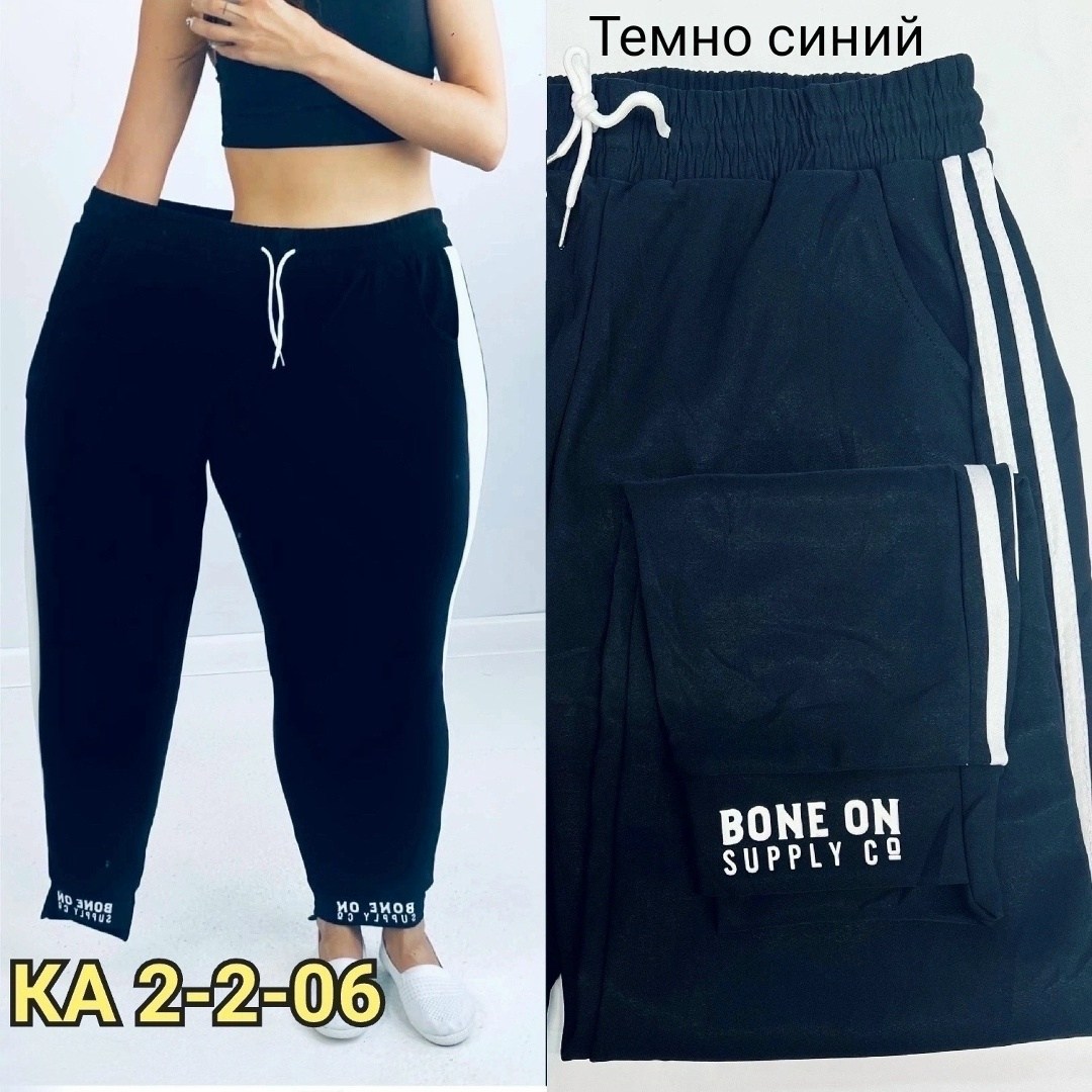 брюки спортивные женская,cпортивные штаны женские,штаны женски спортивные,спортивные брюки,штаны женские