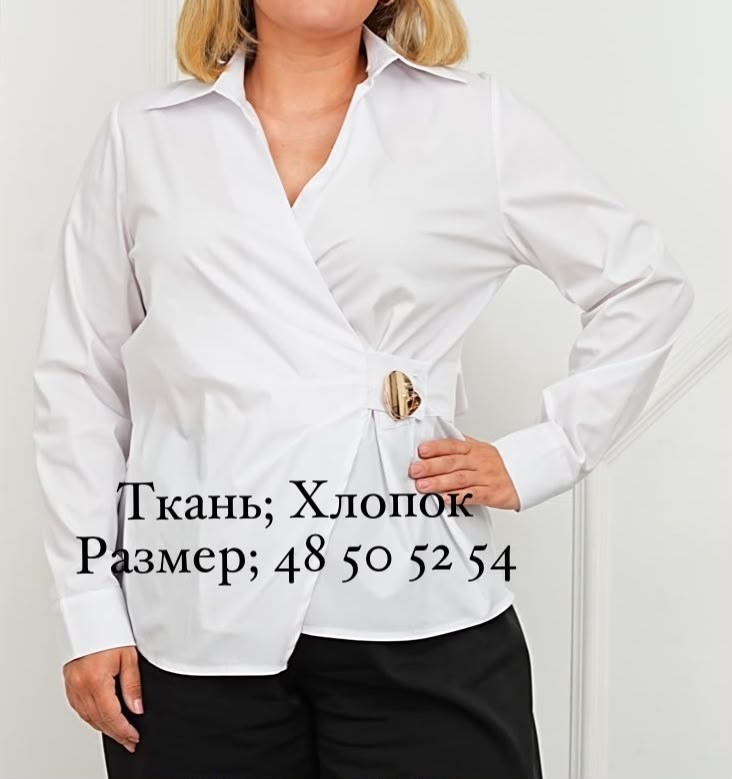 блузка для женщин,женские блузки больших размеров,блуза,блуза большие размеры,стильная блузка