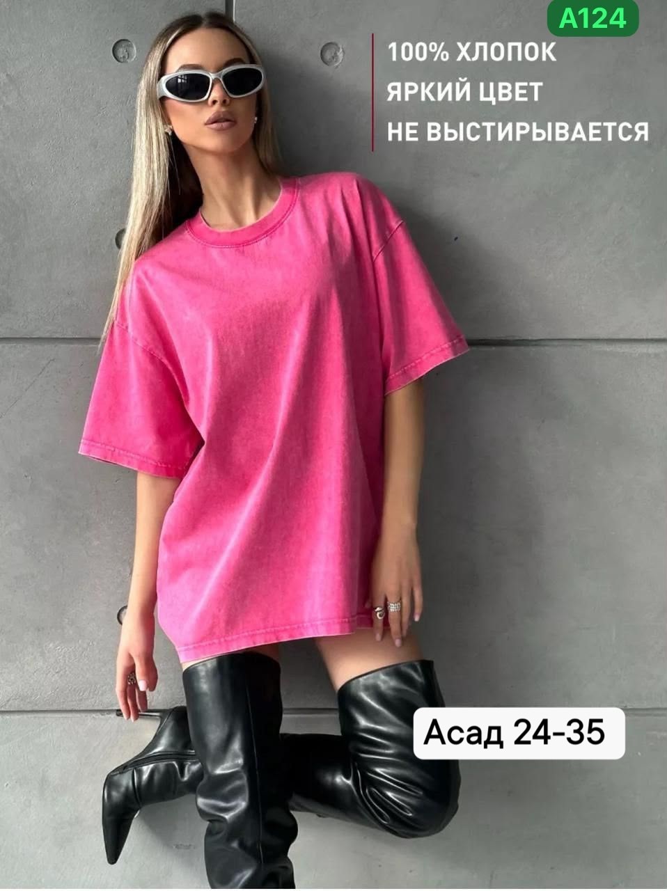футболки женская оверсайз,футболка оверсайз варенка,футболка варенка оверсайз удлиненная,футболка женская варенка оверсайз,футболка серая варенка оверсайз