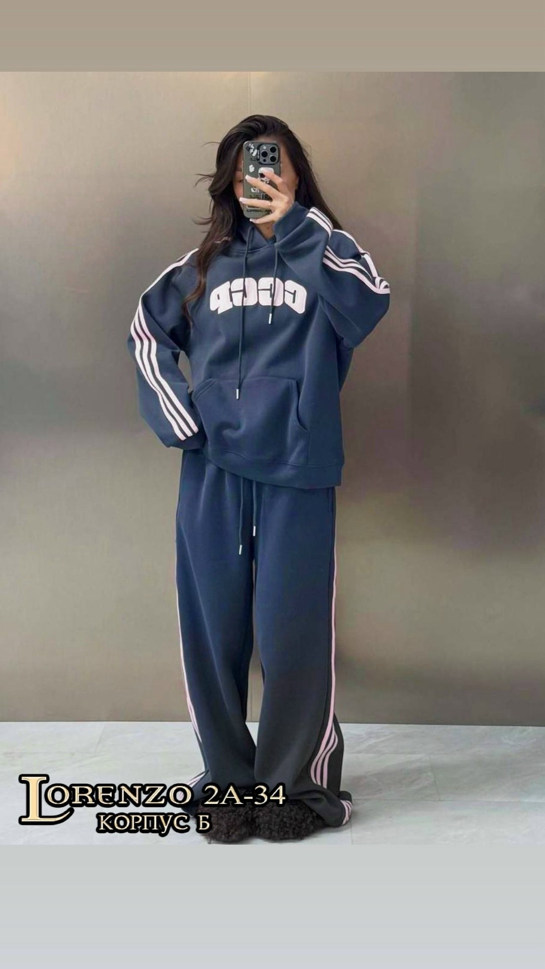 спортивные костюмы ссср,спортивные костюм,женские спортивные костюмы,костюм ссср,спорт костюм