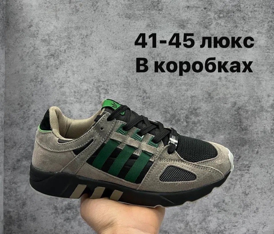кроссовки adidas,кроссовки адидас эквипмент,кроссовки adidas solebox x eqt running guidance 93,кроссовки адидас,кроссовки adidas eqt running guidance