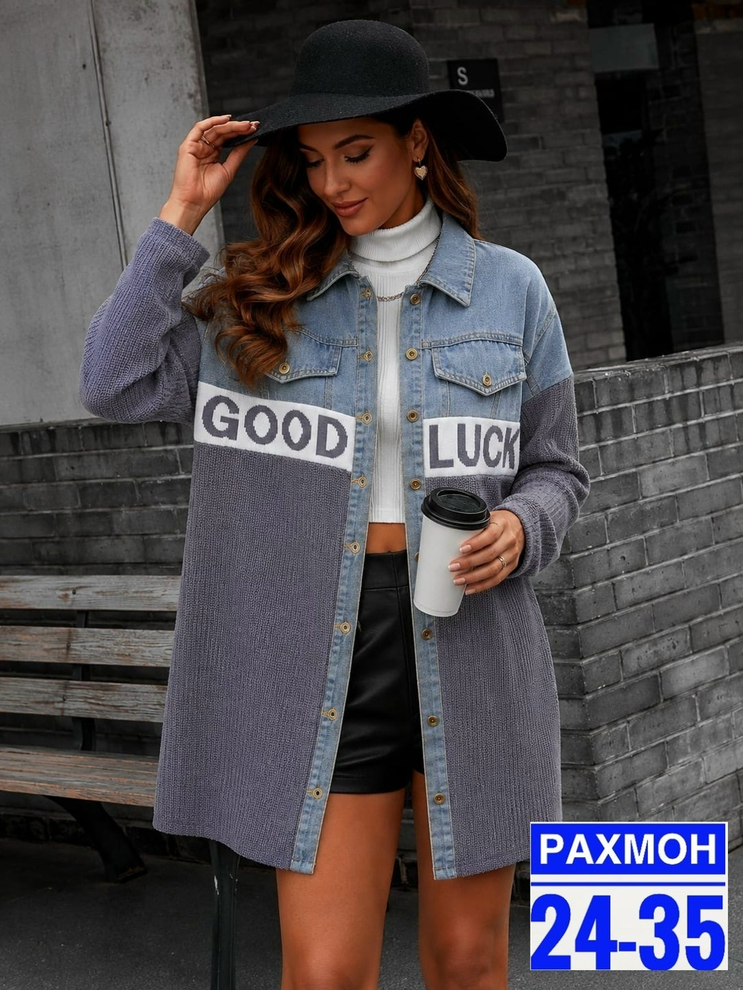 куртка джинсовая,куртка джинсовая женская,куртка джинсовая оверсайз,джинсовое пальто,джинсовка куртка