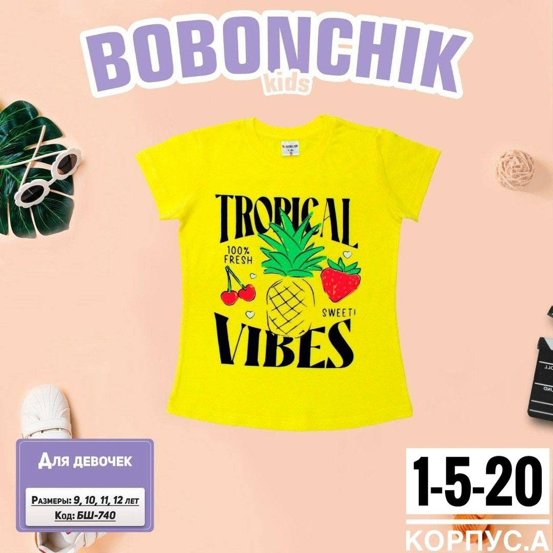 футболки детские,футболки для детей,футболки детские для девочек,,детская футболка для девочки