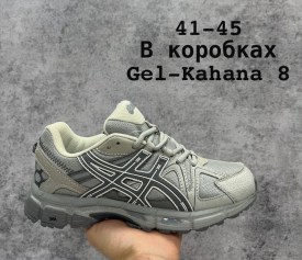 Кроссовки
