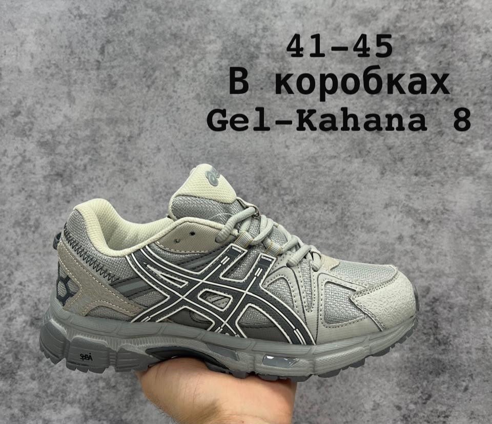 кроссовки asics gel-kahana 8,кроссовки gel-kahana 8,asics gel kahana 8,кроссовки asics gel kahana 8 asics,кроссовки asics gel kahana