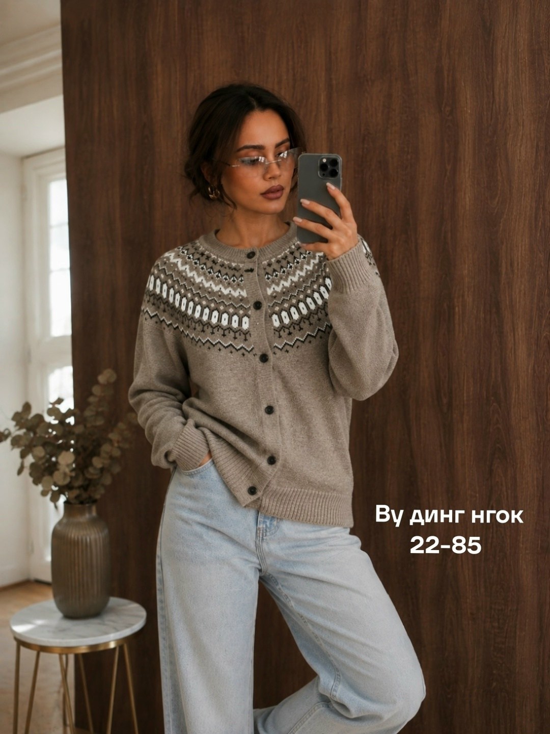 alanui кардиган sweet winter коричневый,кардиган кофта,кардиган,джемпер и кардиган,женские кардиганы