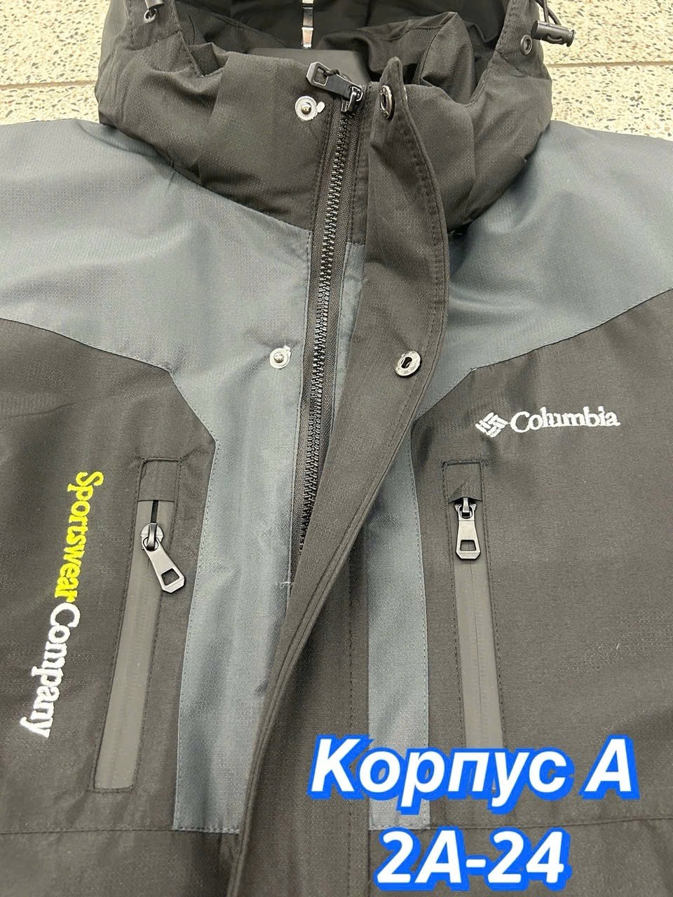 куртка мужская демисезонная columbia,куртка мужская columbia,куртка мужская columbia демисезонная новая,куртка мужская,куртка зимняя мужская columbia