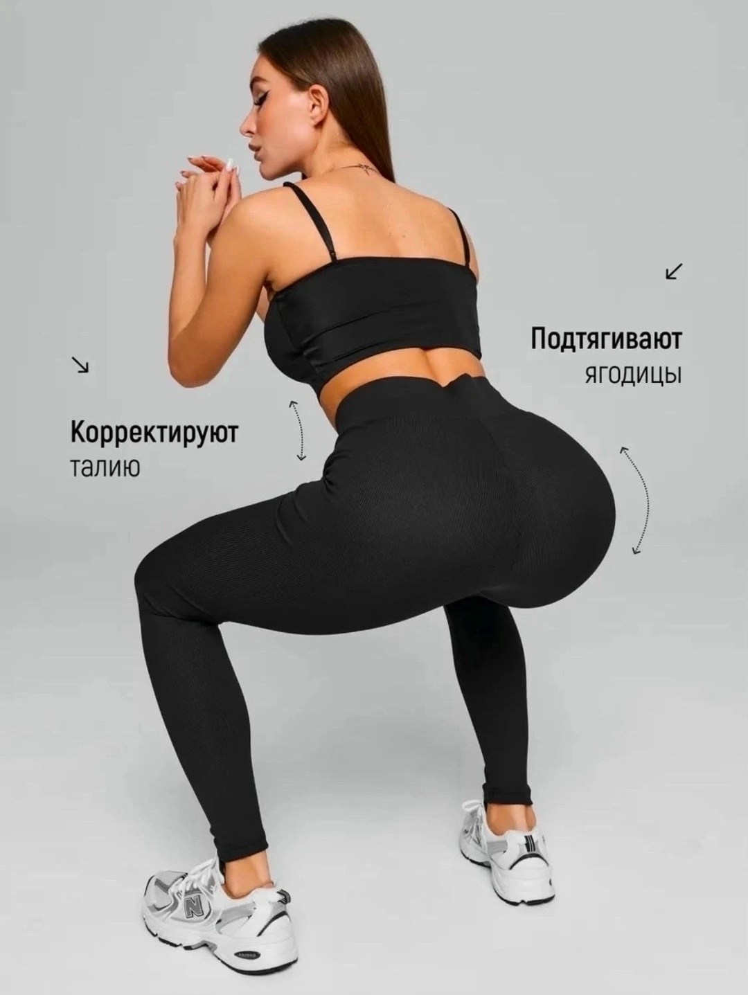 лосины в рубчик леггинсы утягивающие спортивные,лосины женские леггинсы в рубчик neobasic,леггинсы в рубчик,лосины женские леггинсы в рубчик neobasic 236734325,леггинсы лосины в рубчик jinjoni