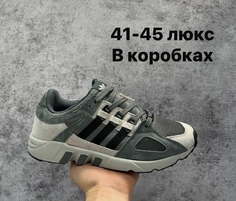 кроссовки adidas,кроссовки адидас эквипмент,кроссовки adidas solebox x eqt running guidance 93,кроссовки адидас,кроссовки adidas eqt running guidance