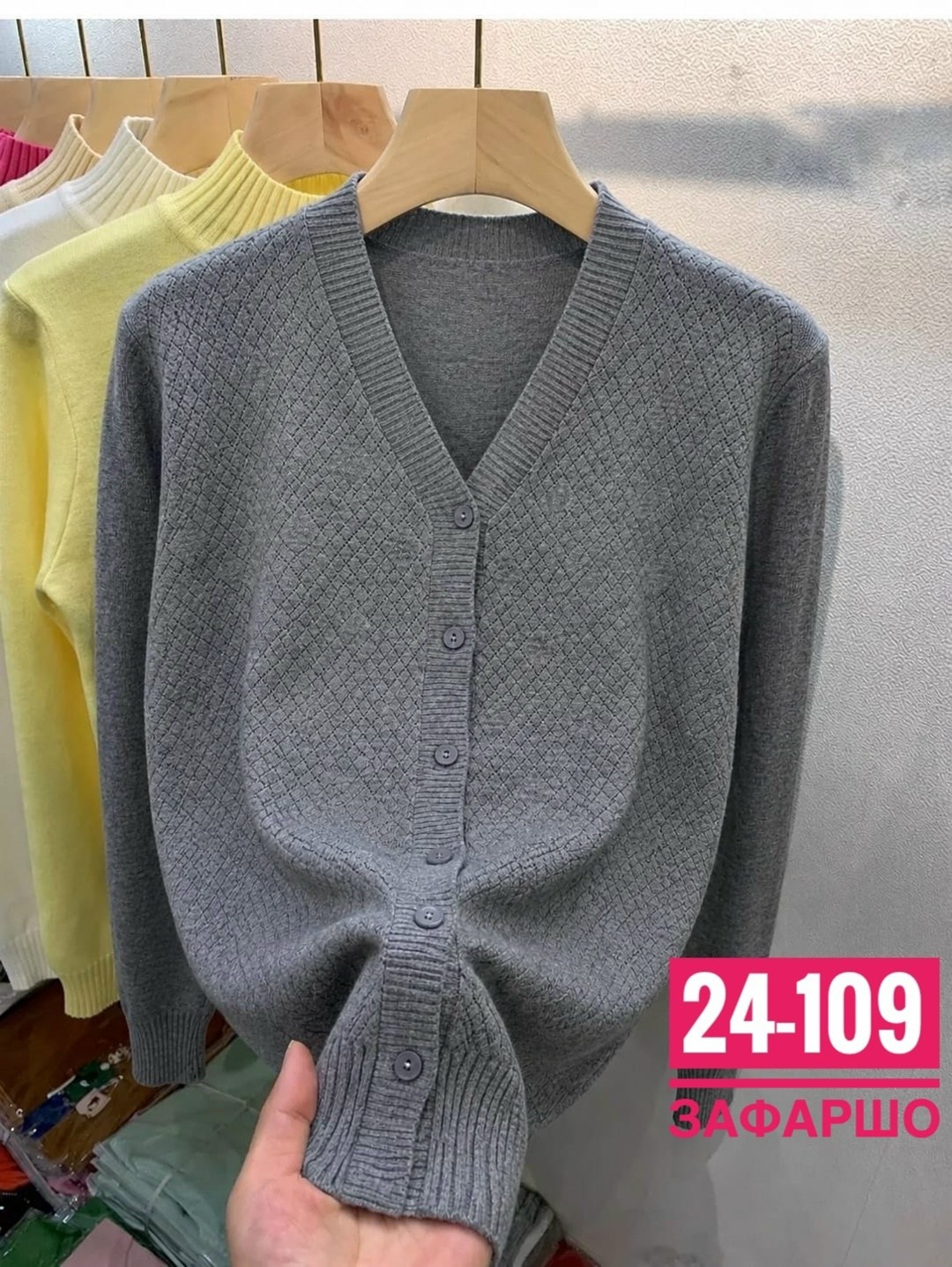 повседневный кардиган,кардиган,кардиган трикотажный,кардиган женский,синий кардиган