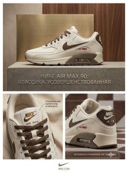 Кроссовки