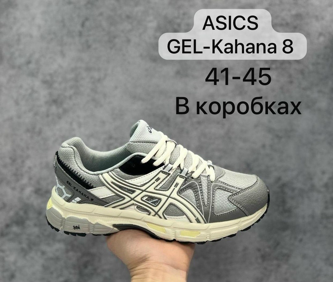 кроссовки asics gel-kahana 8,кроссовки gel-kahana 8,asics gel kahana 8,кроссовки asics gel kahana 8 asics,кроссовки asics gel kahana