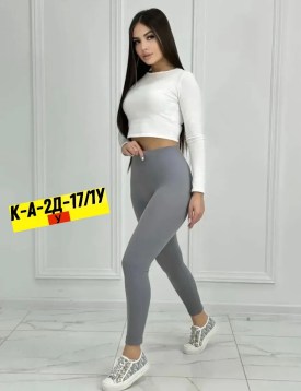 Леггинсы