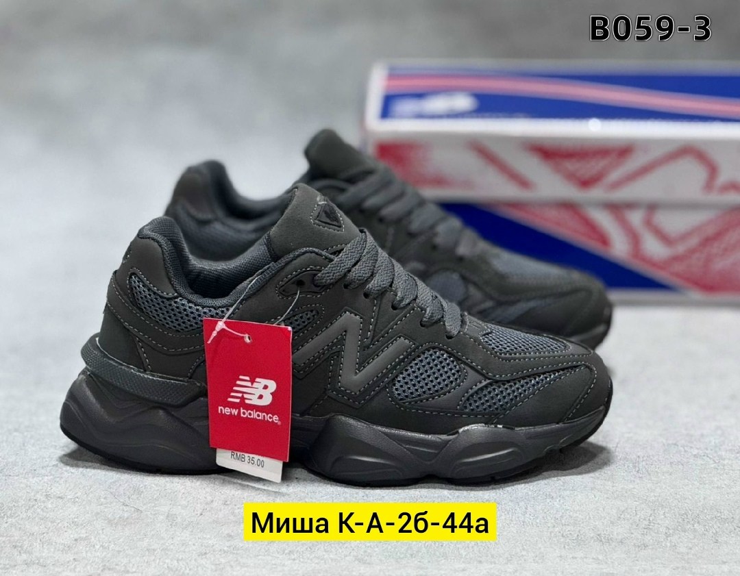кроссовки женские new balance,кроссовки мужские new balance 9060,кроссовки черный,кроссовки мужские,кроссовки женскиe