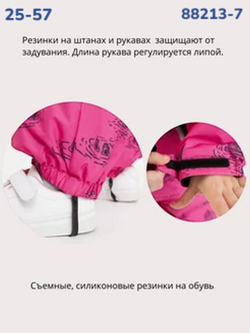 демисезонный комбинезон,комбинезон демисезонный для девочек,детский демисезонный комбинезон,комбинезон джонатан демисезонный,fun time комбинезон демисезонный для девочки