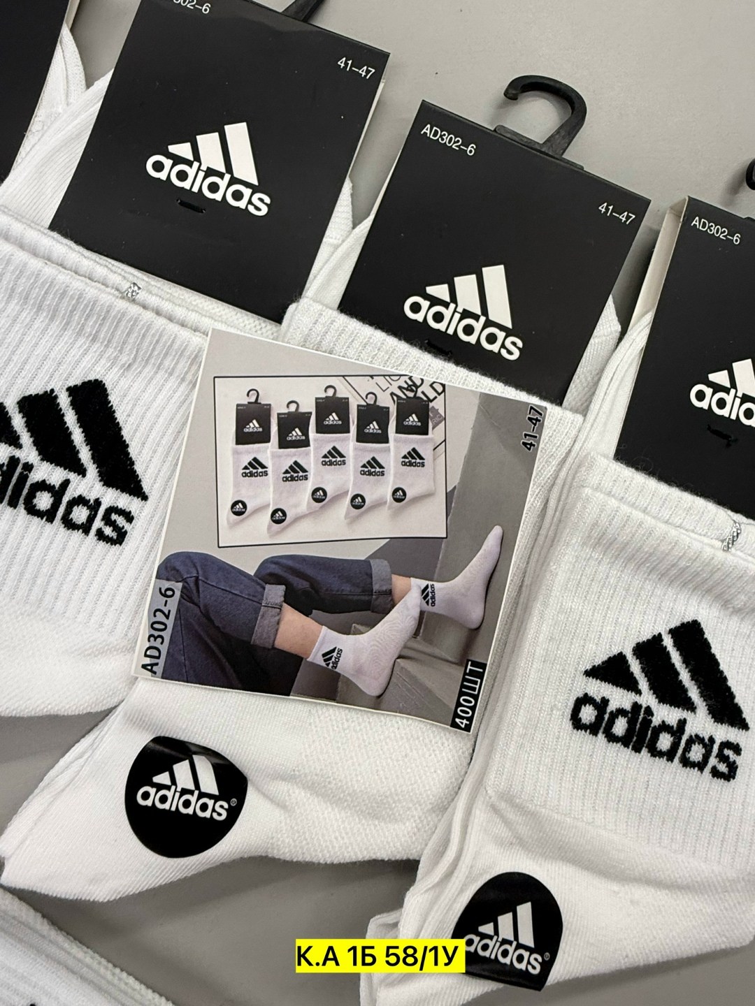 носки мужские adidas,комплект носков adidas,носки мужские,носки адидас белые высокие,комплект носки мужские