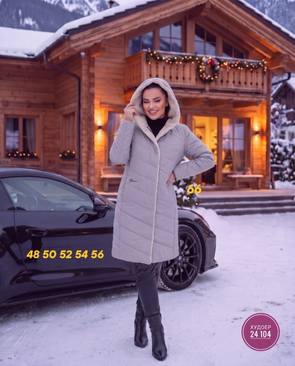 куртка женская,пальто на синтепоне,зимние женские куртки,удлиненная куртка,куртка теплая