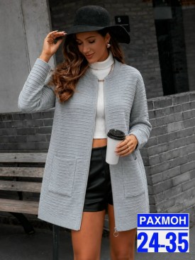 Кардиган
