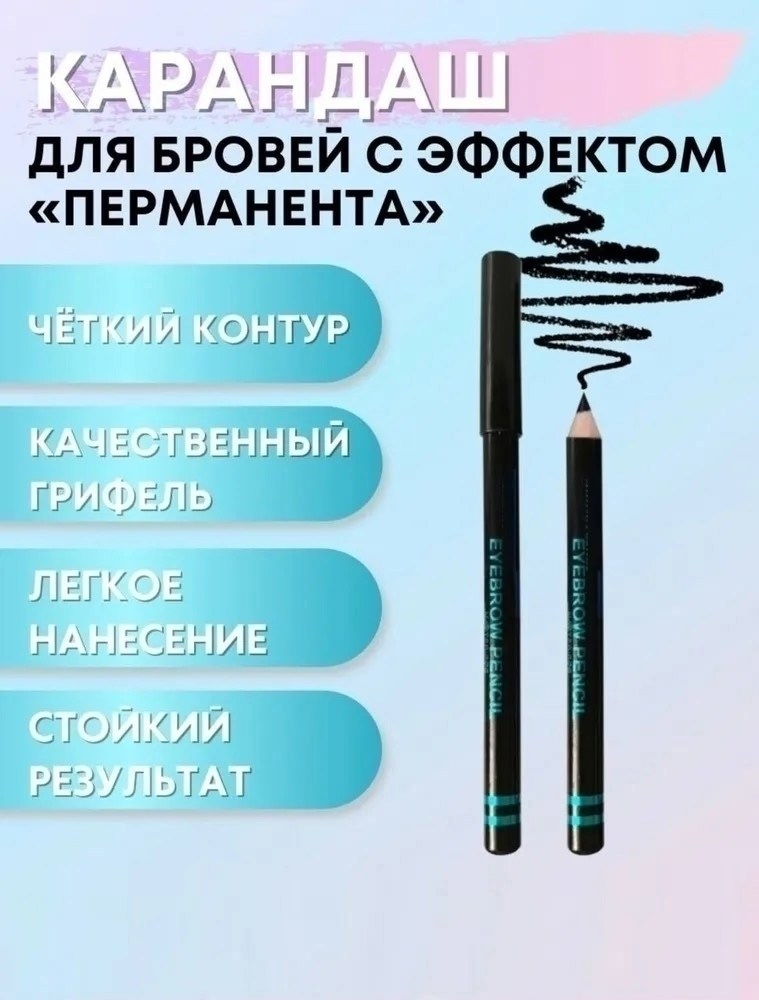 тушь 3в1 million pauline подводка карандаш туш,тушь для ресниц, подводка для глаз, карандаш для макияжа, набор 3 в 1,набор тушь-подводка и карандаш для макияжа,тушь для ресниц 3 в 1 карандаш, подводка