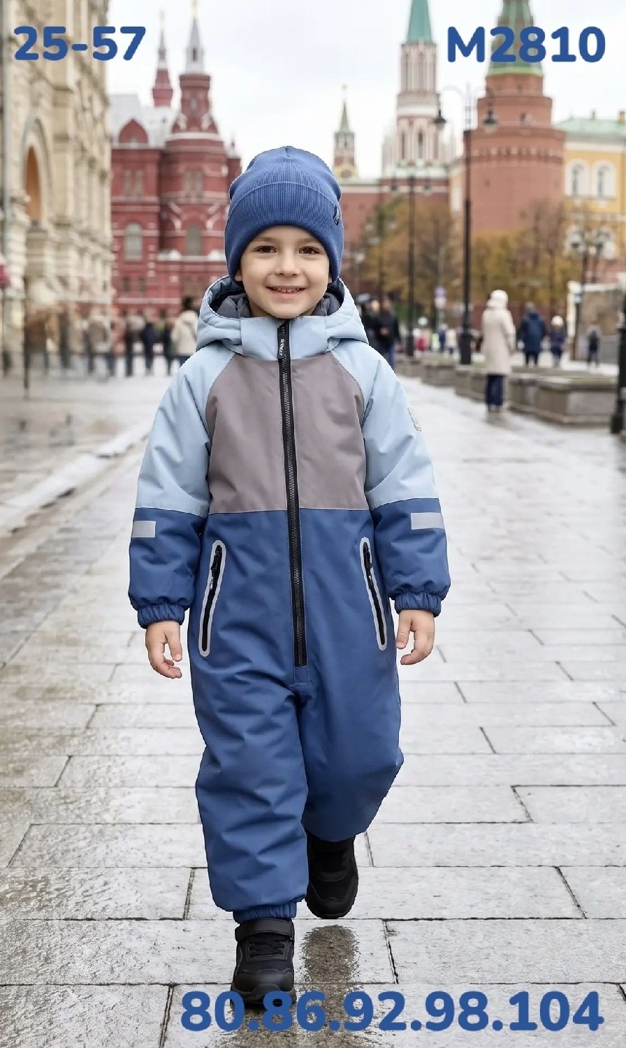 комбинезон демисезонный super pogo kids,комбинезон детский демисезонный,демисезонный комбинезон,демисезонный комбинезон для мальчика,комбинезон утепленный для мальчика