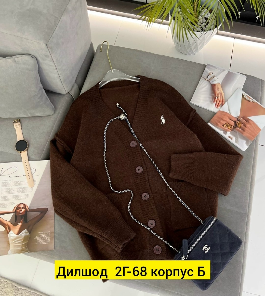 кардиган кофта,кардиган polo dina style 503789056,кардиган женский,кардиган polo dina style 503789054,женская кофта