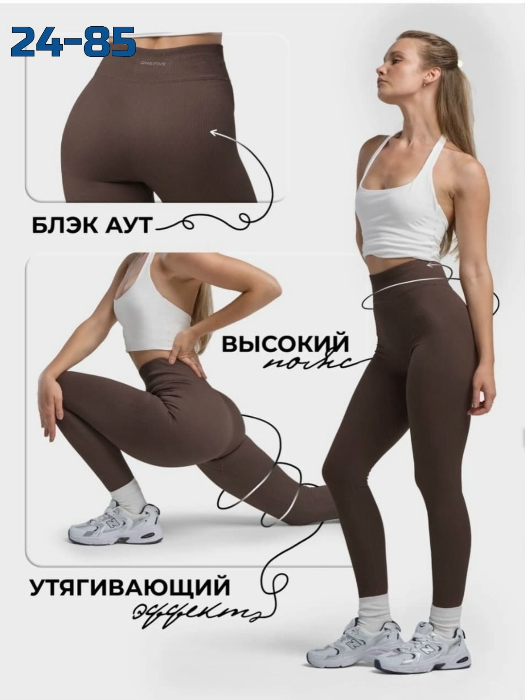 легинсы женские,женские леггинсы,легинсы,легинсы спортивные,легинсы женские спортивные