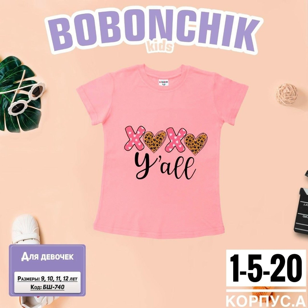 футболки детские,футболки для детей,футболки детские для девочек,,детская футболка для девочки