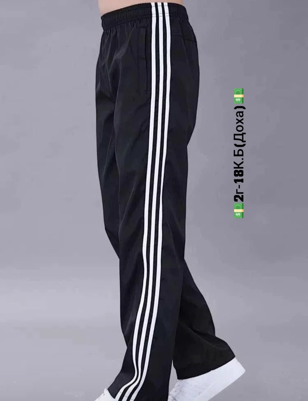 брюки спортивные lucasta fashion мужской,брюки спортивные,брюки спортивные мужские,брюки спортивные gefeng мужской,спортивные брюки прямые gefeng 418068447