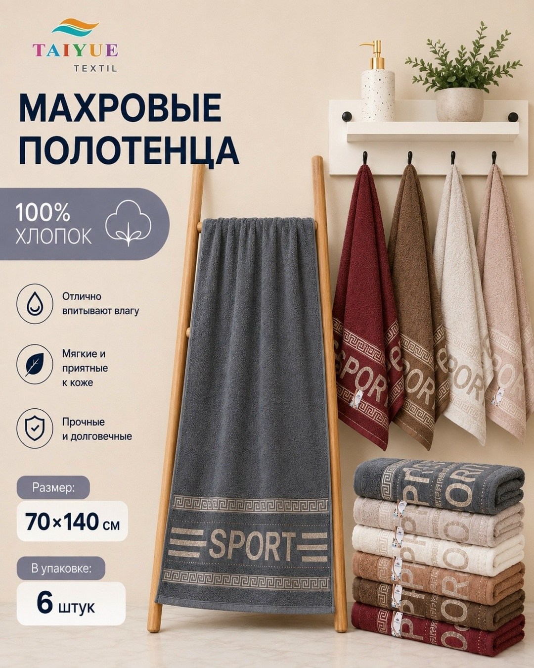 полотенца махровая,полотенца полотенца,полотенца банные махровые,полотенца банная,махровое полотенце набор