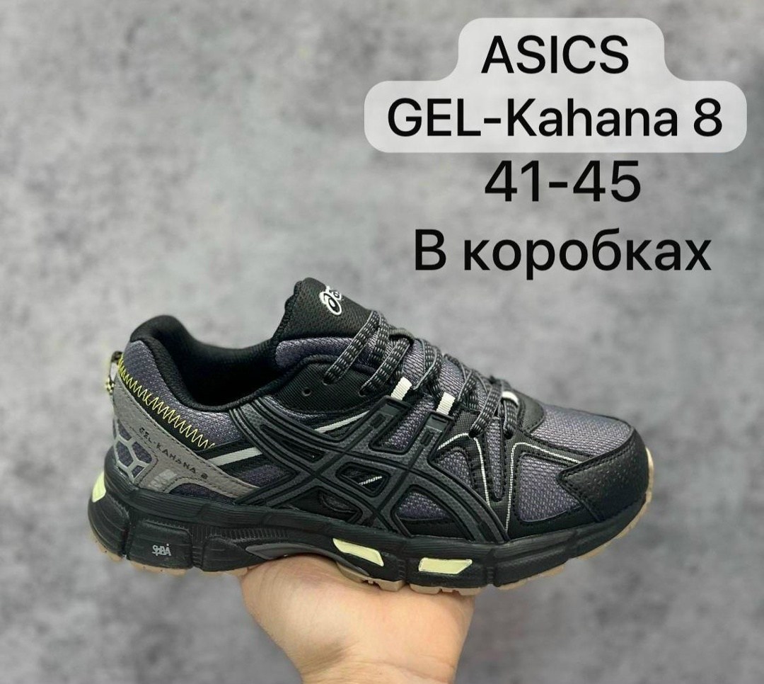 кроссовки asics gel-kahana 8,кроссовки gel-kahana 8,asics gel kahana 8,кроссовки asics gel kahana 8 asics,кроссовки asics gel kahana