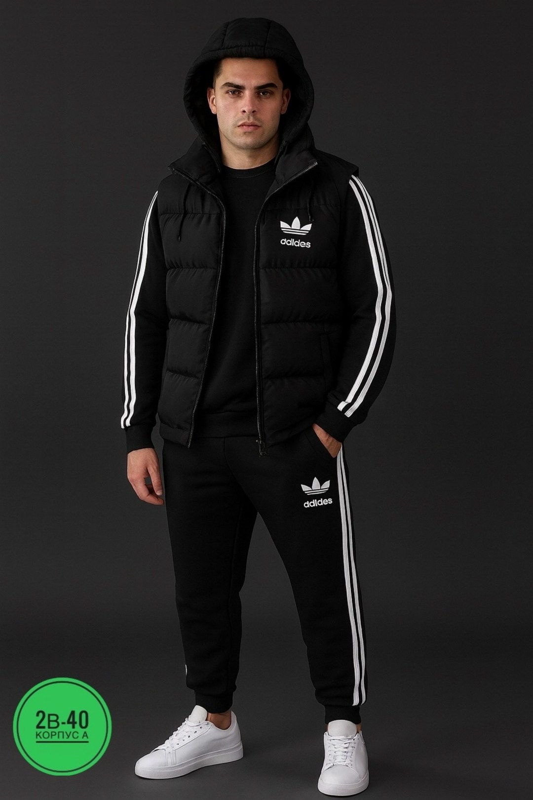 мужской спортивный костюм,жилет мужской утепленный адидас,жилет adidas sportswear мужской,костюм спортивный мужской теплый,спортивные костюм