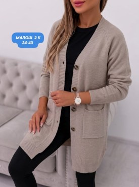 Кардиган