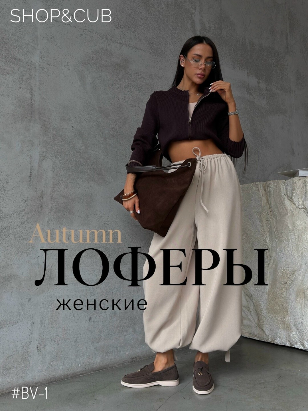 костюм женский,,женская кофта,трикотажный костюм женский,женский костюм из футера