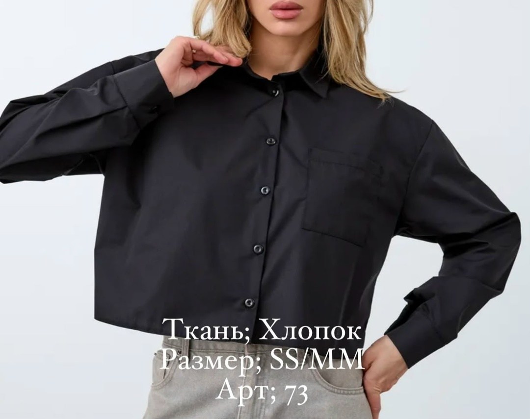 женская рубашка,рубашки хлопок,рубашка,розовая женская рубашка,рубашка блузка