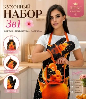 Одежда