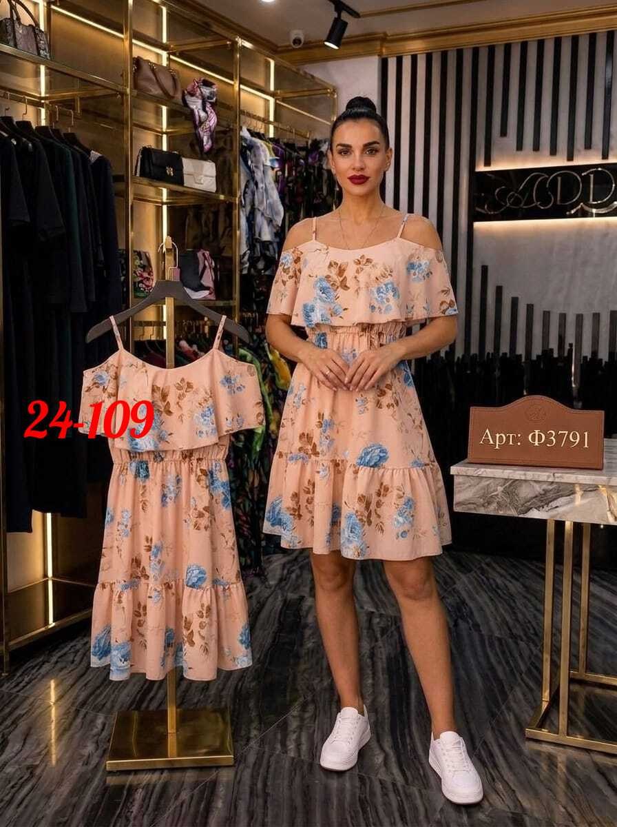 летнее женское платье,летнее платье,платье женская,платье 👗,платья на лето