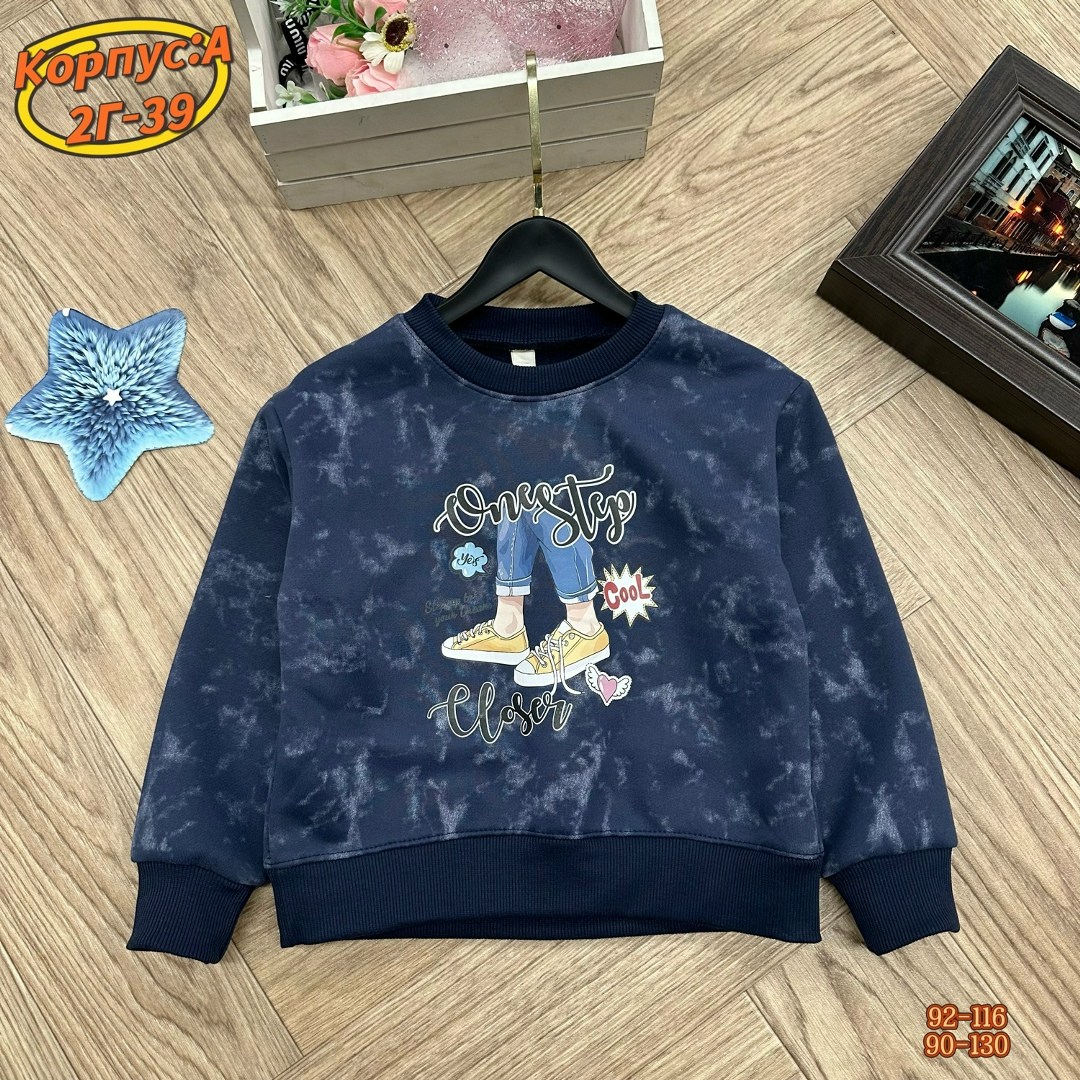 кофта свитшот для девочки,детская кофта,cвитшот для девочки,женская кофта,свитшот женская