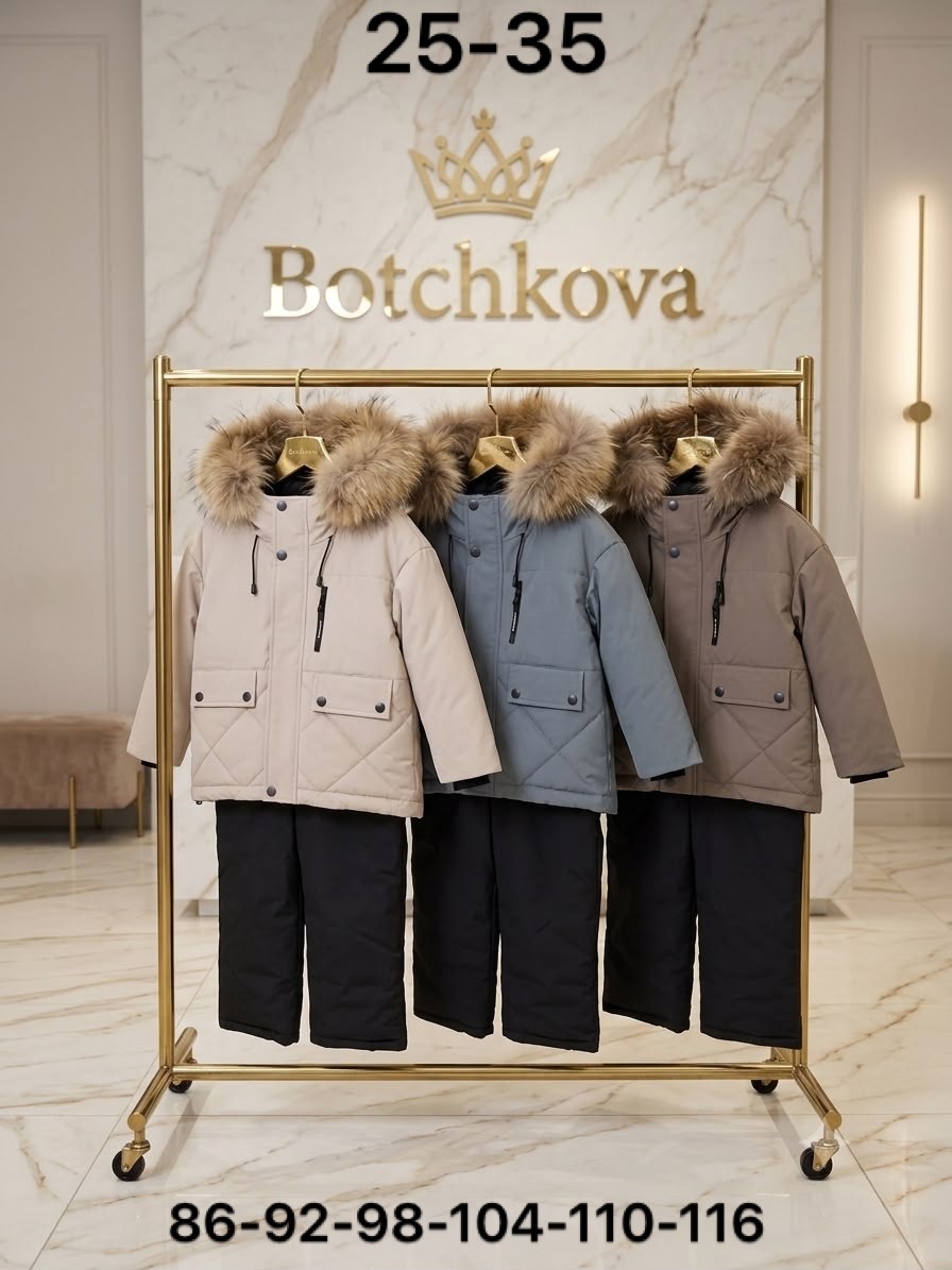 зимние куртки,куртка зимняя на мальчика,костюм зимний,костюм на мальчика зимний,детский зимний костюм