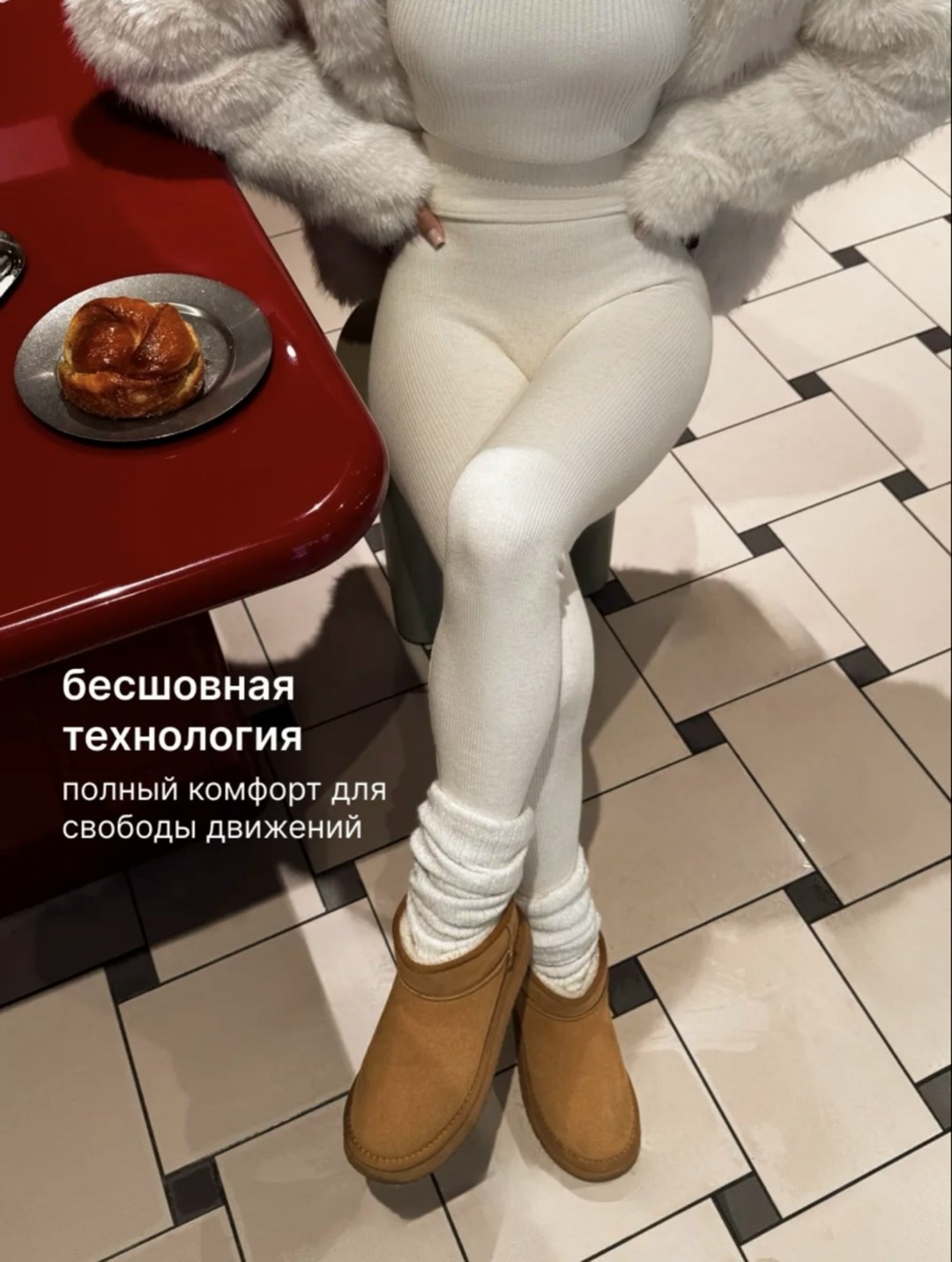 легинсы в рубчик (вязаный трикотаж),леггинсы в рубчик,легинсы женские,леггинсы женские рубчик 42-44,лосины лапша женские