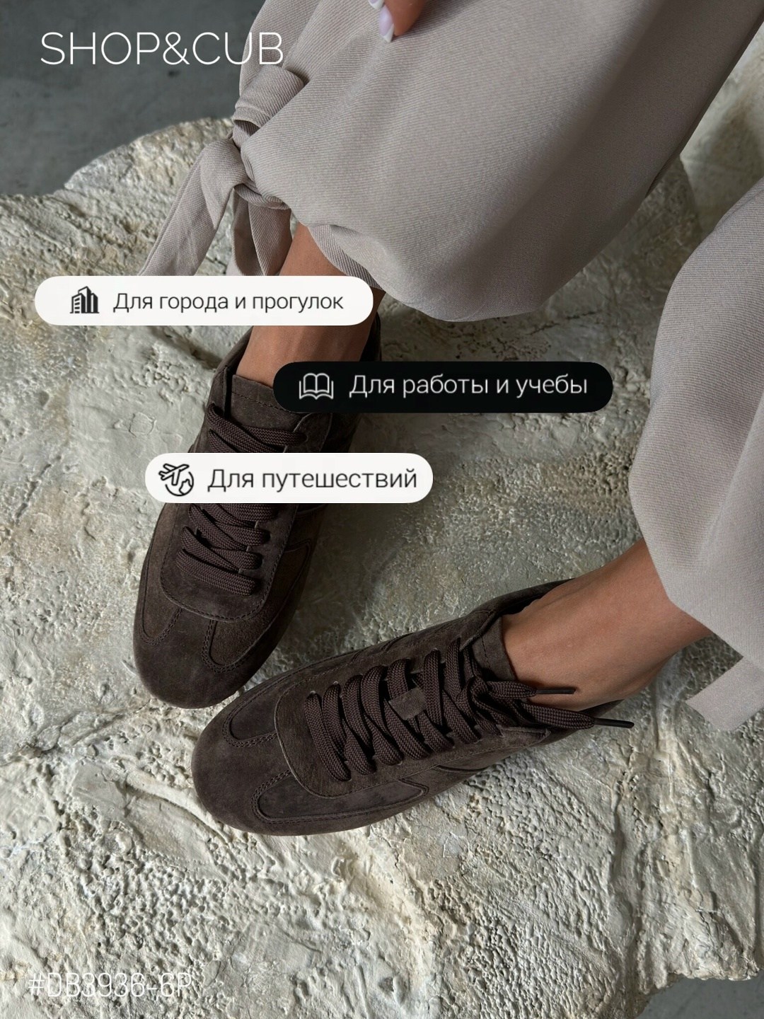 ,кеды замшевые,кроссовки замшевые,повседневная ,обуви