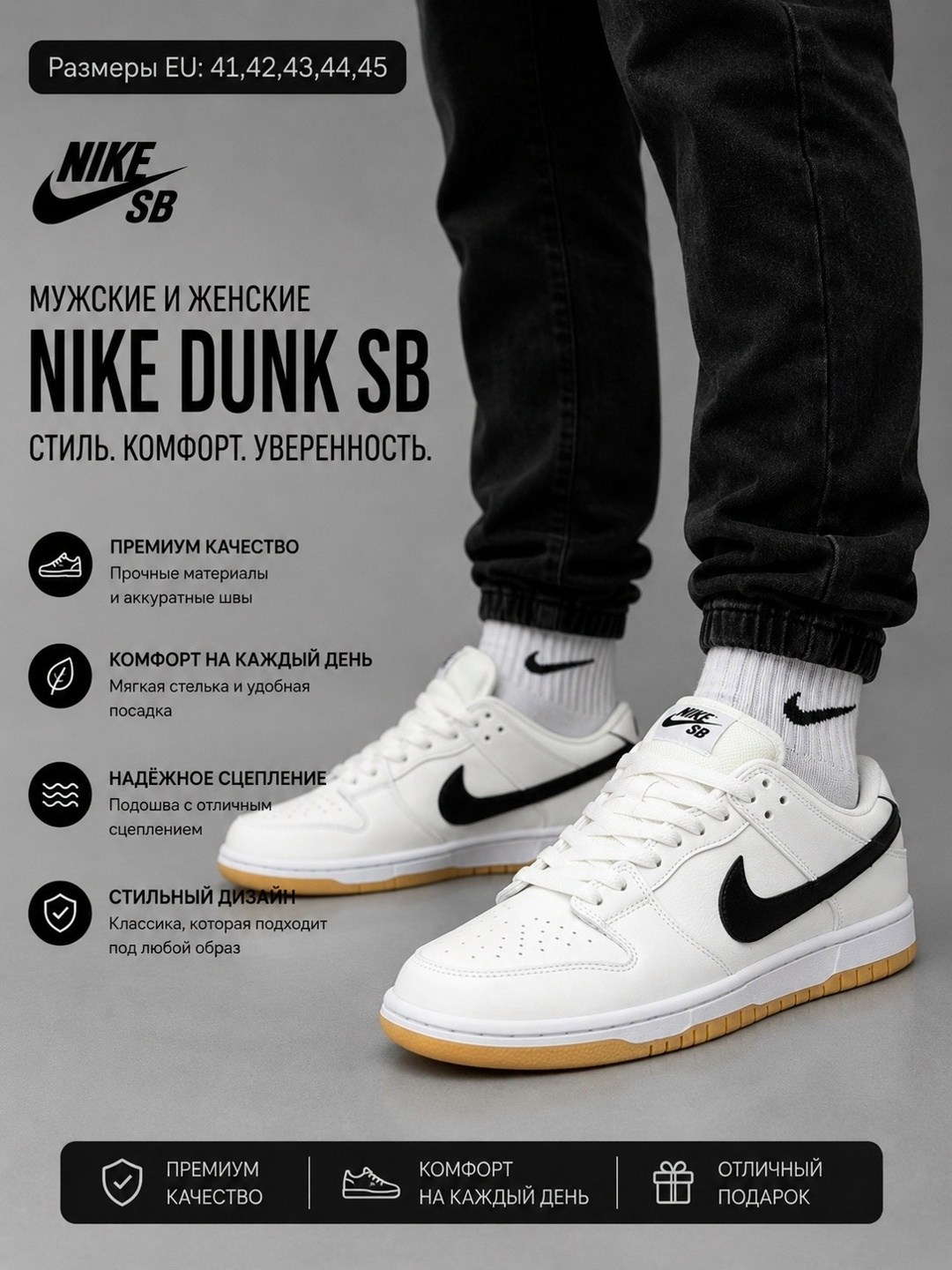 кроссовки nike sb dunk low pro,кроссовки nike sb dunk low,белые кроссовки nike sb dunk low,nike sb dunk low,nike кроссовки nike sb dunk low pro